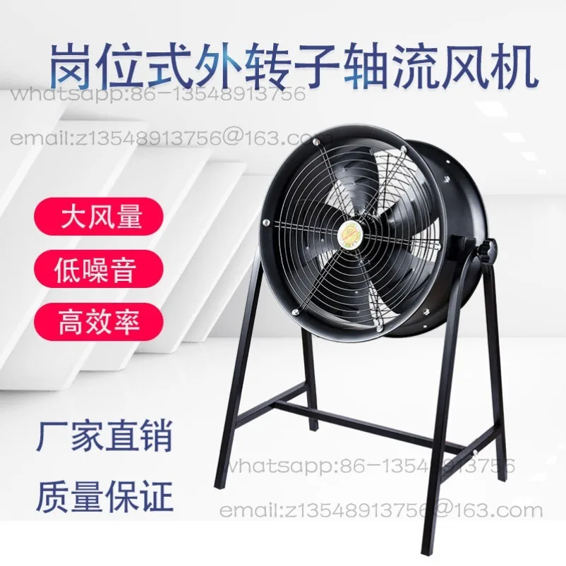 ventilateur-axial-a-rotor-externe-a-faible-bruit-ywf4e-4d-ventilateur-d'extraction-industriel-ventilateur-d'evacuation-des-fumees
