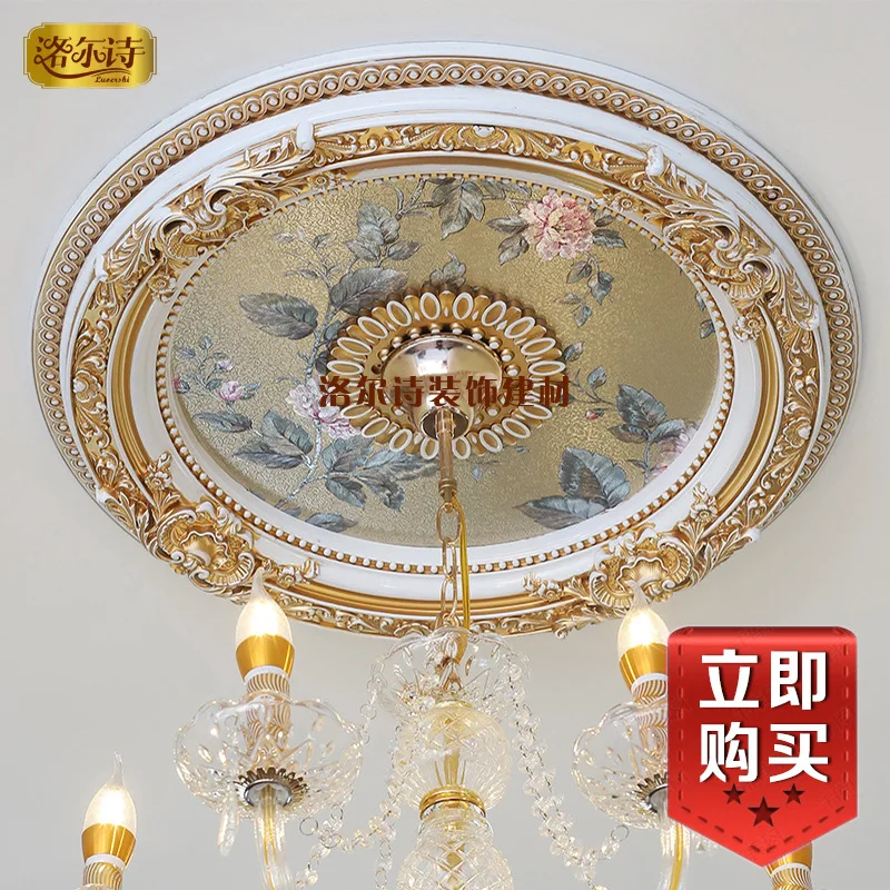 European style lamp panel lamp pool decoration guest dining room round ceiling molding decoration non-plaster pu lamp panel