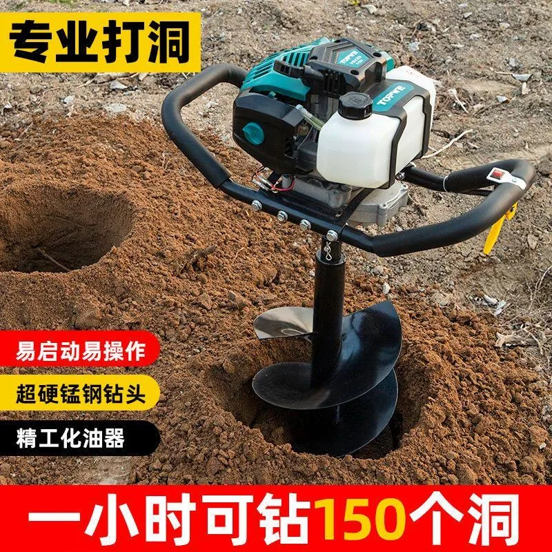 Hole drilling, nesting, planting trees, orchard fertilization, piling hole planter