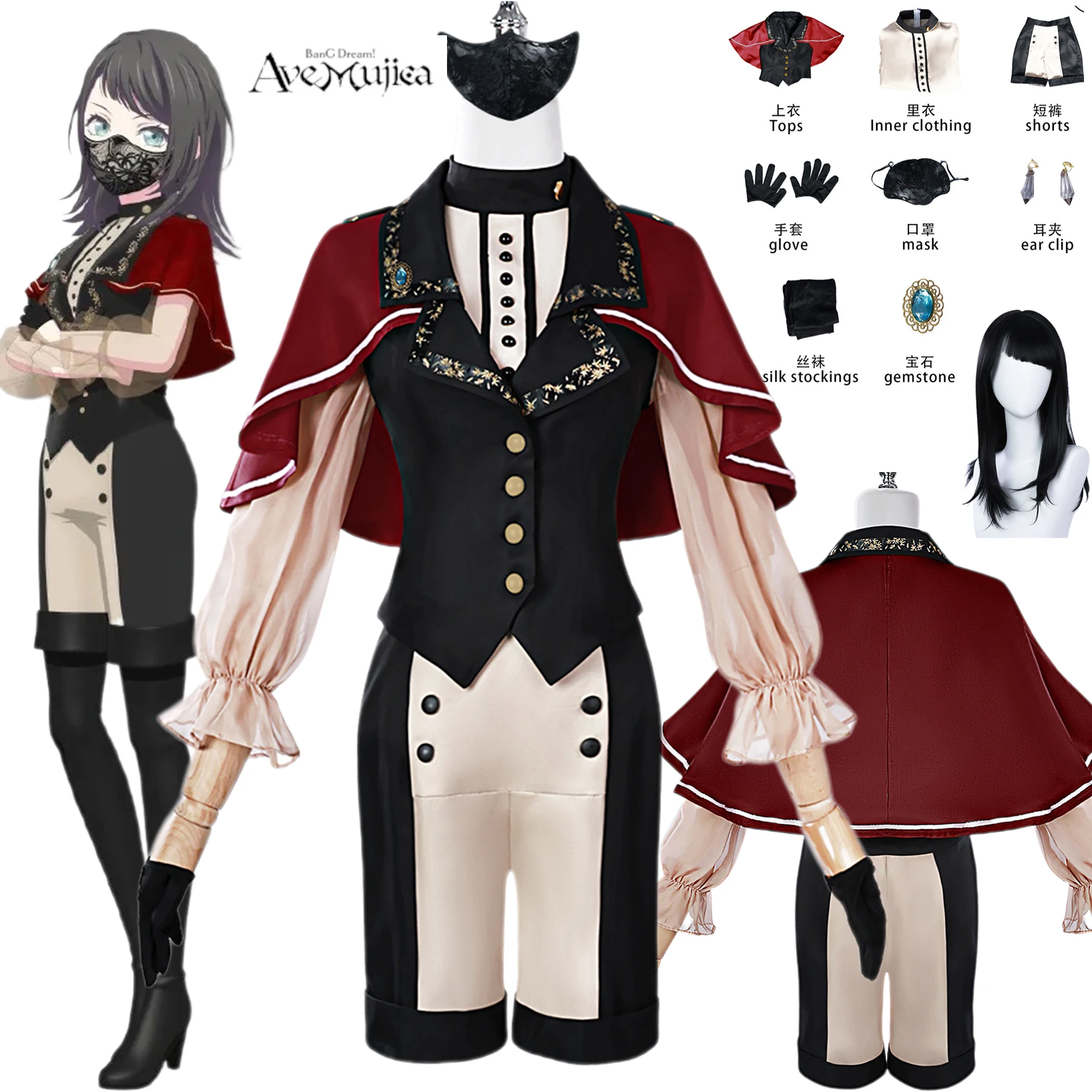 

In Stock Ave Mujica Yahata Umiri Cosplay Costume MyGo BanG Timoris Dream Dress Skirt Wig Full Set Halloween Women Girls Anime