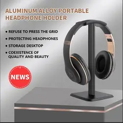 1pc Alloy Headphone Holder Universal Head-mounted Headphone Rack Computer Gaming E Fports Ear Music Desktop Storage Rack Hook