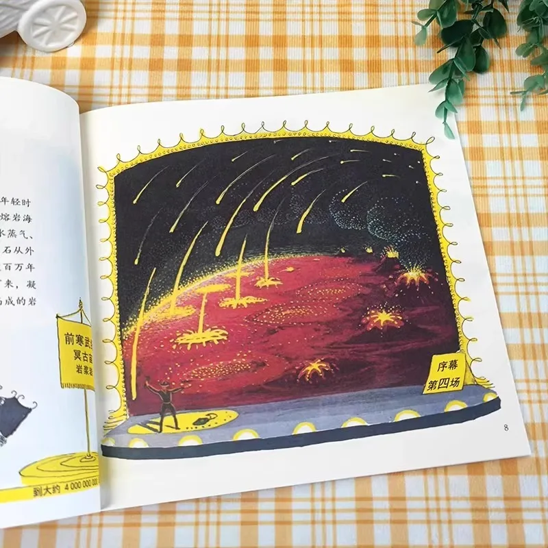 The Story of Life Original Virginia Picture Book Fourth Grade Reading Extracurricular Books