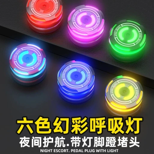 

Suitable for No.9 Mechanics Pedal Plug Modified NXT Universal Lighted Central Shaft Plug F90 Cover MZ MIX