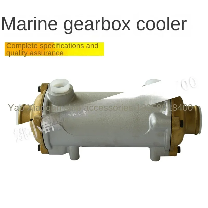 Marine forward gearbox cooler Forward developed 142/170/135/300/40/120 marine accessories