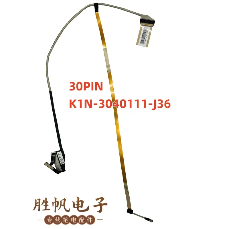 For Applicable to MSI/MSI GE75 GP75 GL75 MS-17E130 needle, screen cable K1N-3040111-J36
