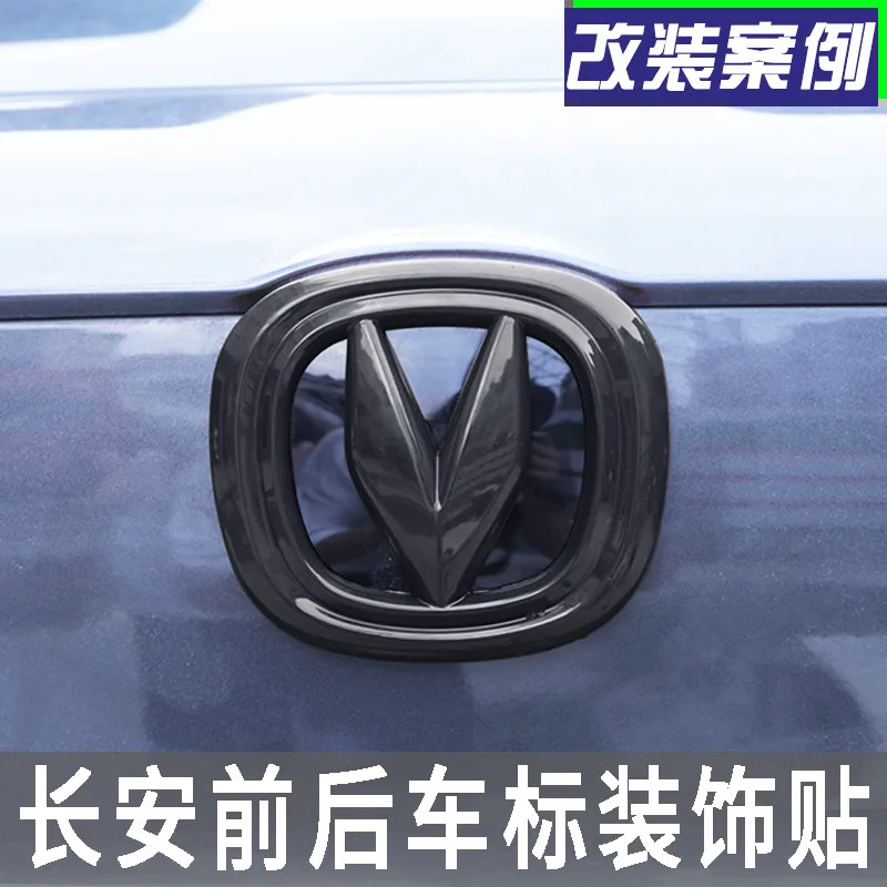 Car Logo Sticker for  2022 Changan CS55 Plus Emblem Modification black/Carbon Color