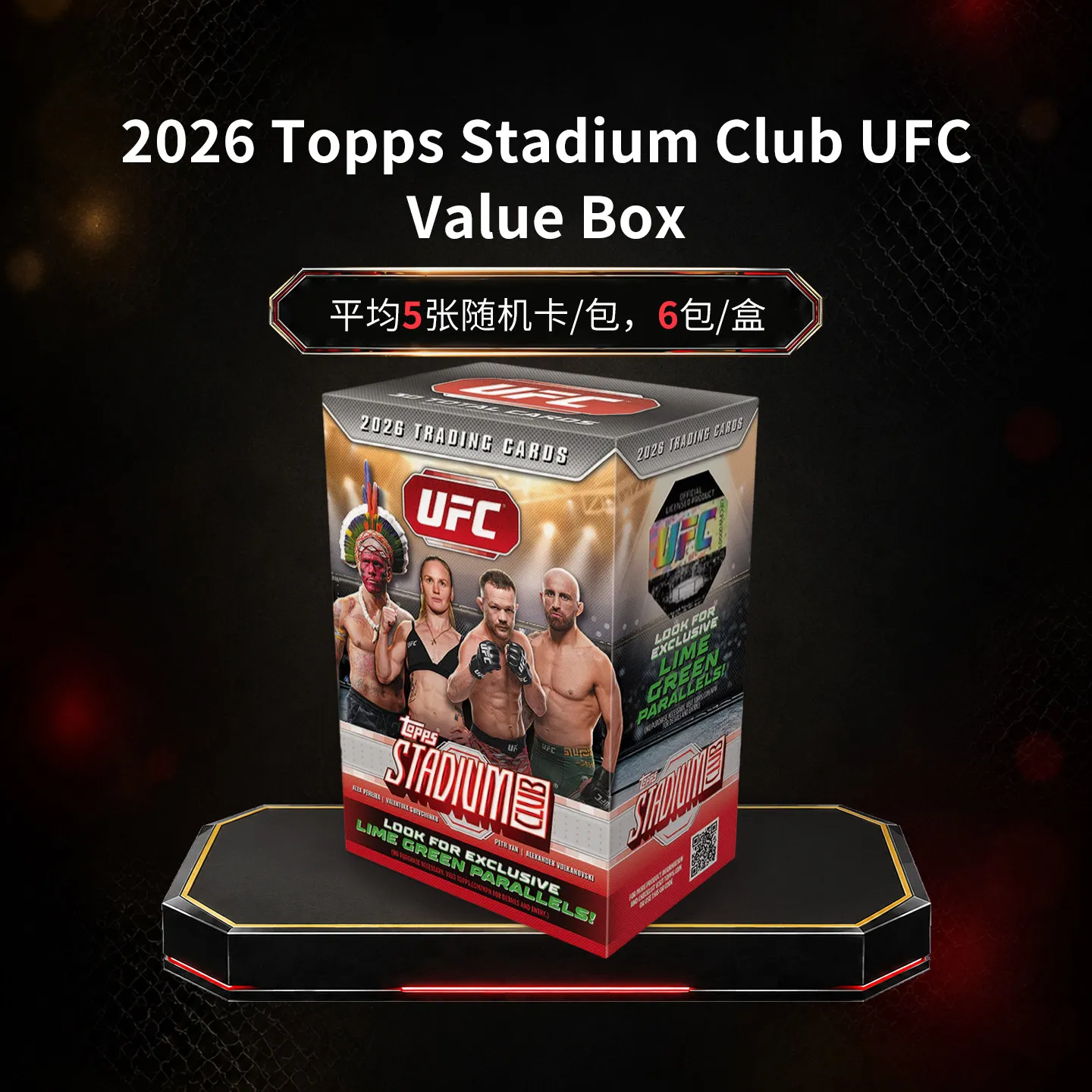 2026 Topps UFC Stadium Club Card Value Mega Box Genuine Trading Cards Game Toys Holiday Birthday Gifts Hobby for Woman and Man - view 5