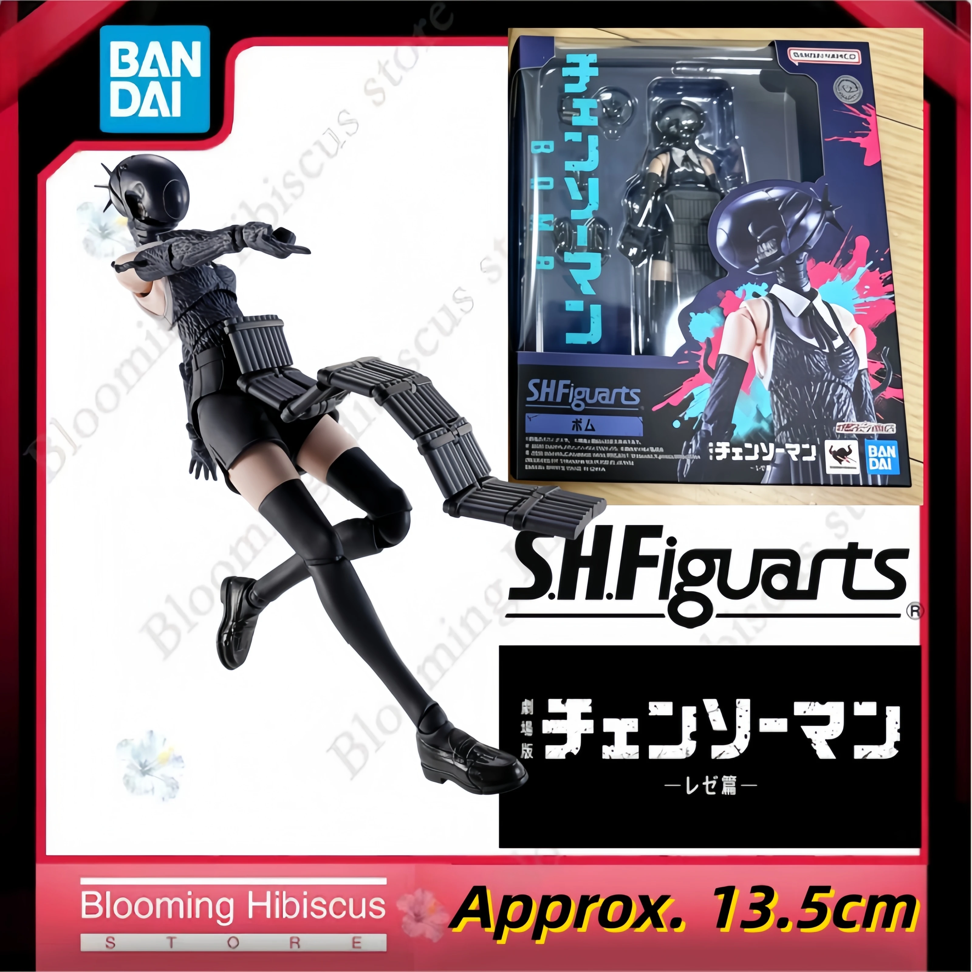 Bandai Tamashii Nations S.H.Figuarts - بانداي تاماشي نيشنز الفاخرة - تشينسو