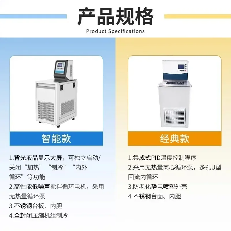 Tangki termostatik kriogenik YTDC-0506/0510 pompa sirkulasi pendingin kriogenik reaksi bak air termostatik
