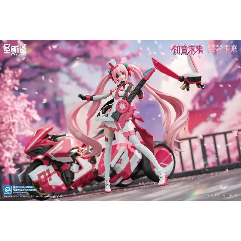 Hatsune Miku FigureVOCALOID Sakura Future Pink sonic boom Assemble the model Toy Locomotive Beautiful Girl Miku Figma Gifts