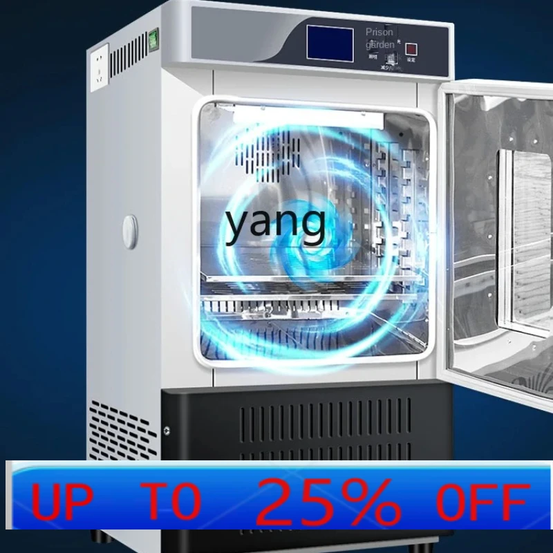 Jq Biochemical Incu…