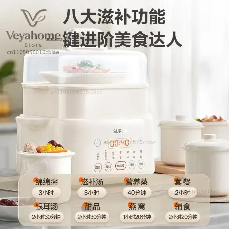 Electric stew pot water-proof fully automatic ceramic porridge cooking household soup multifunctional bird's nest