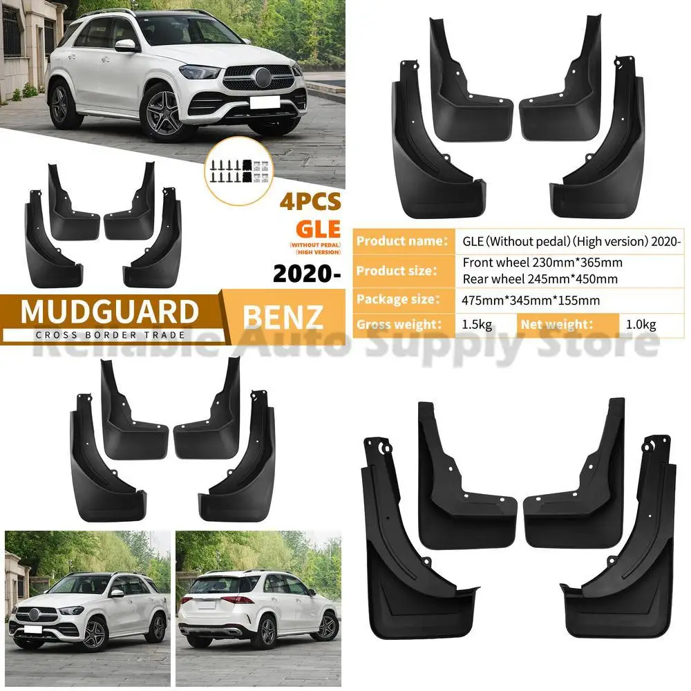 

For Mercedes GLE 2020-2024 High Trim Mud Flaps Rubber Fender Liners No Step Pad Premium Quality Durable Protection Auto Accessor