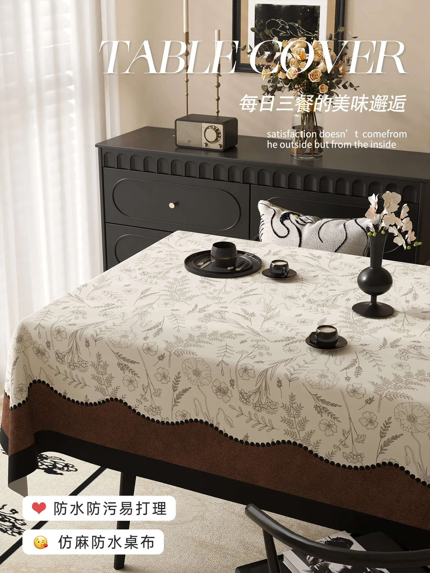 French tablecloth waterproof oil-proof no-wash square coffee table cover