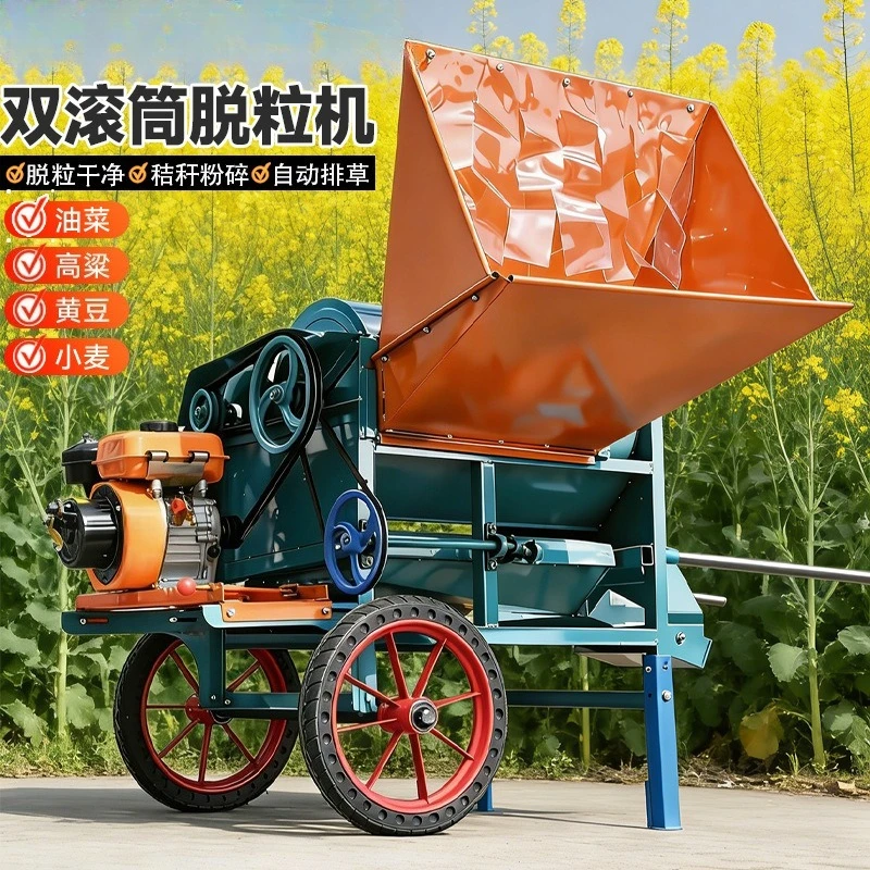 Double drum rapeseed, thresher, multi-functional large-diameter household