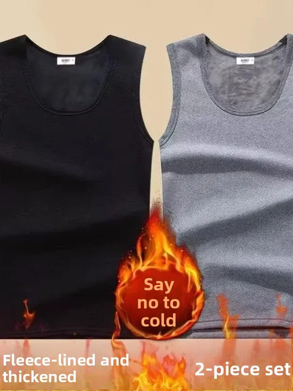 Thickened Fleece Warmth Men's Vest Sleeveless Underwear Base Shirt Youth round Neck  Color Winter Affordable Innerwear