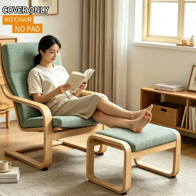1Pc Nordic T-Jacquard Poang Chair Pad Slipcover with Strap Soft Single Sofa Cover Washable Armchair Protector Living Room Home