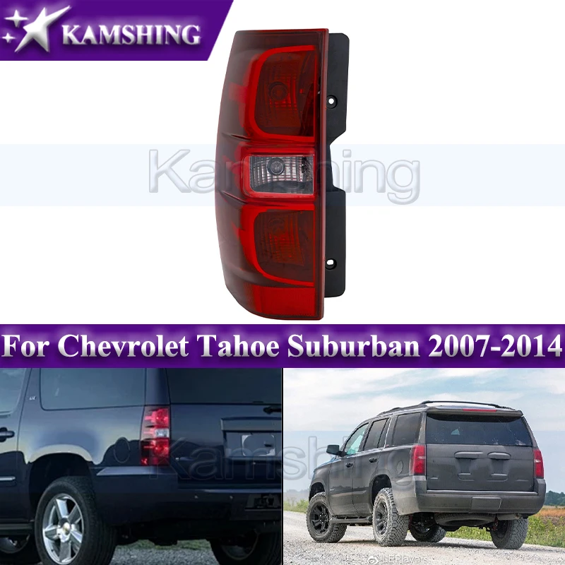 

Задний бампер Kamshing для Chevrolet Tahoe Suburban 2007-2014, задний фонарь, задний фонарь, задний стоп-сигнал, стоп-сигнал