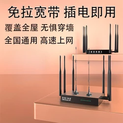 Industrial Router Card-free 5g Portable Wifi National Universal 4g Mobile Network Dual-band Unlimited Pure Traffic Network Card