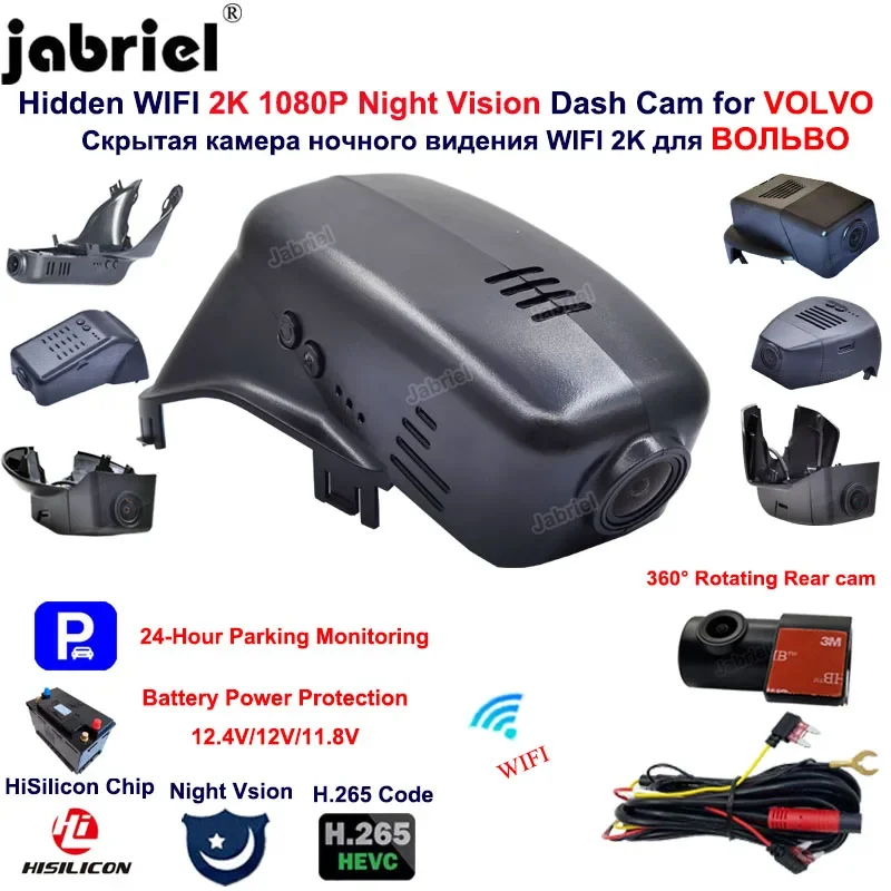 2K 1080P Wifi Dash Cam Car DVR Camera for Volvo s40 s60 s80 s90 xc90 xc60 xc70 v60 v70 v40 v50 v90 xc40 P8 C40 for PoleStar 2