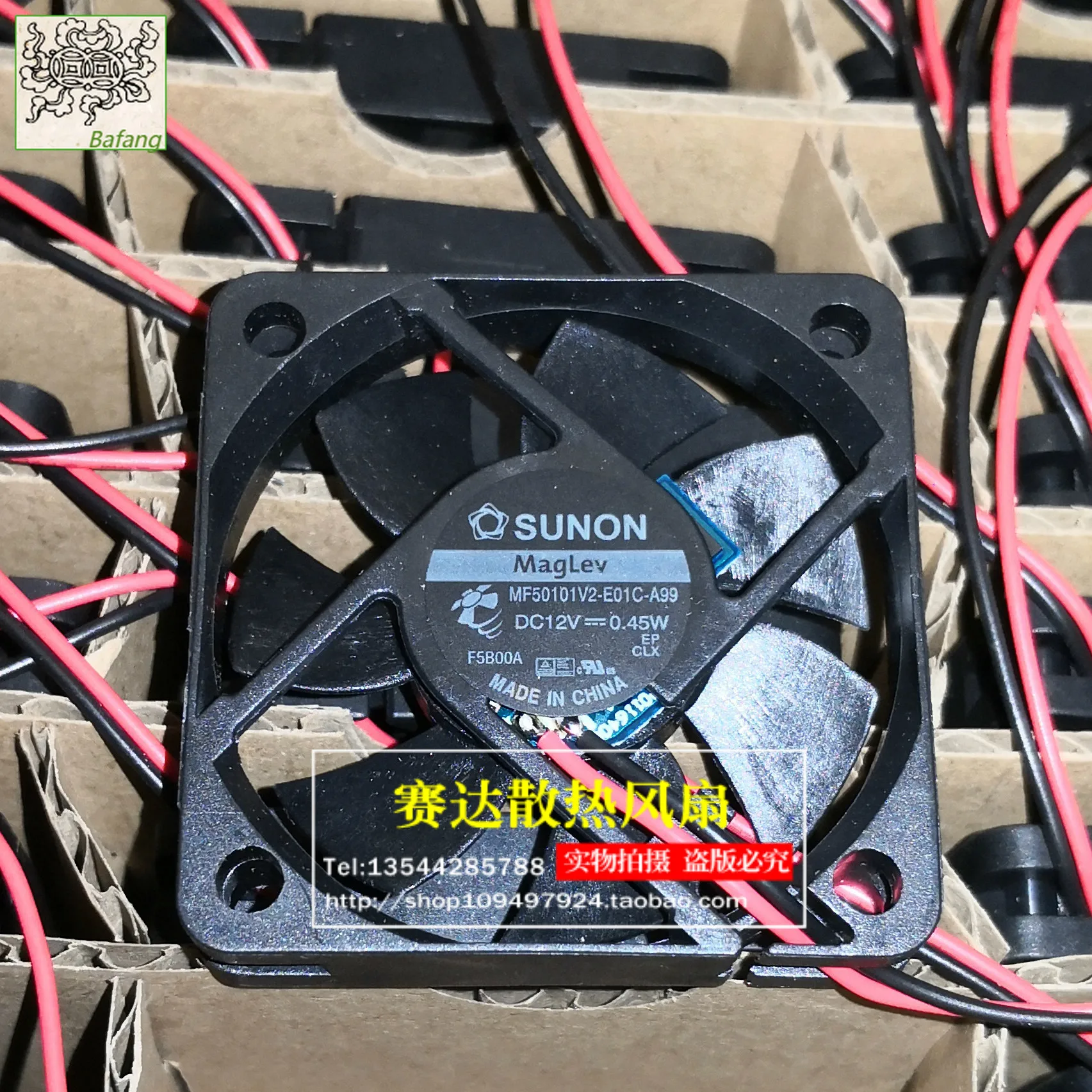 

Jinlingge For SUNON MF50101V2-E02C-A99 5010 12V 0.54W Maglev Cooling Fan
