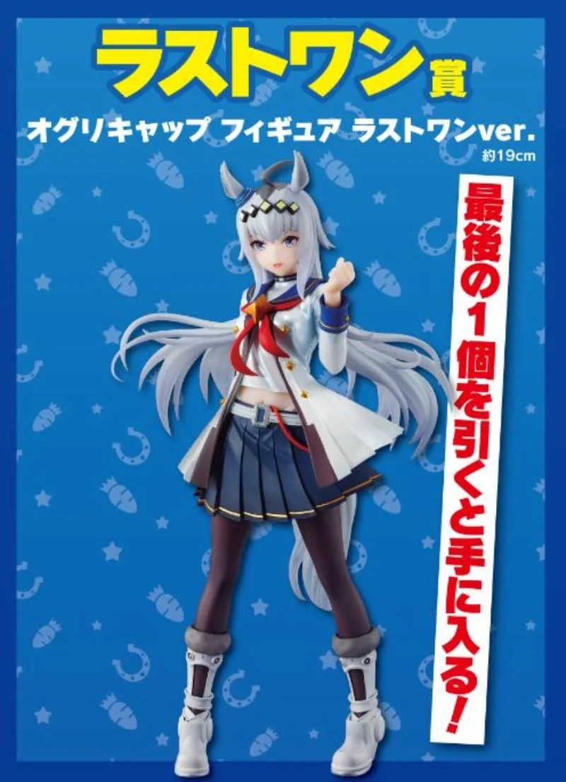 Original bandai ichiban kuji umamusume prettyDerby vol.3 oguri boné tamamo cruz anime figura brinquedos modelo colecionável ornamentos