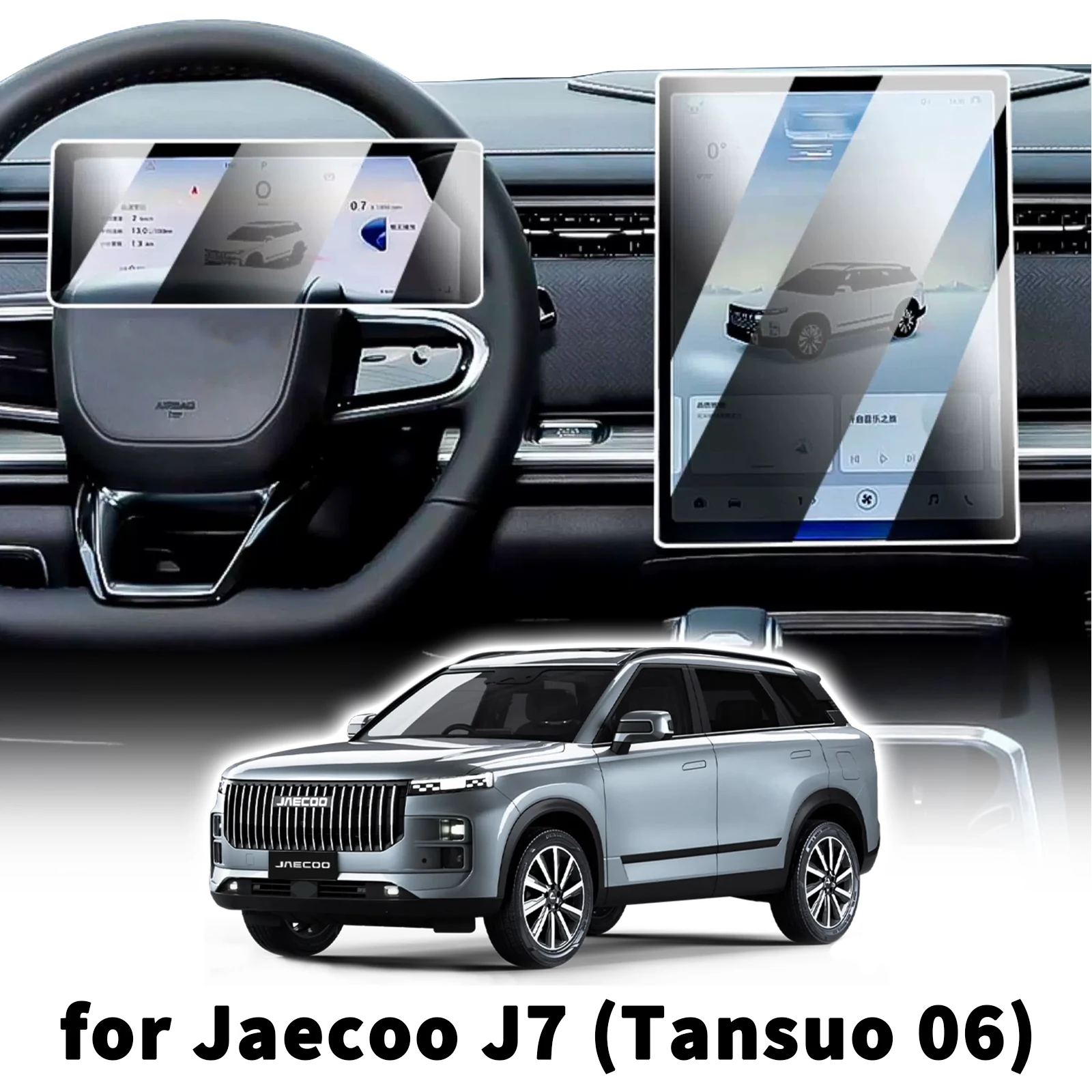 

Для Jaecoo J7 7 Chery Tansuo 06 2024 2025 2026 автомобильная защитная пленка для экрана из закаленного стекла, защитная пленка для экрана от царапин