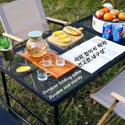 Camping Table Iron Mesh Folding Table Portable Outdoor Camping With Lifting Shelf Aluminium Alloy Folding Grid Dining Table