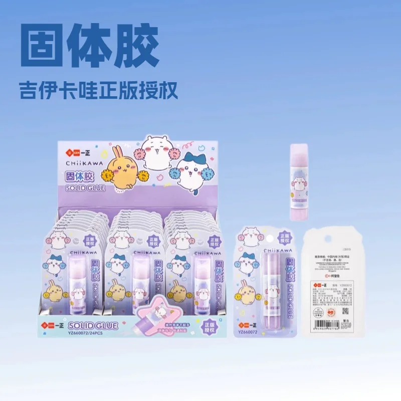 Iigen Yizheng Stationery Jiyikawa Portable Cartoon Solid Glue Large Capacity Student DIY Handmade Special Glue Stick