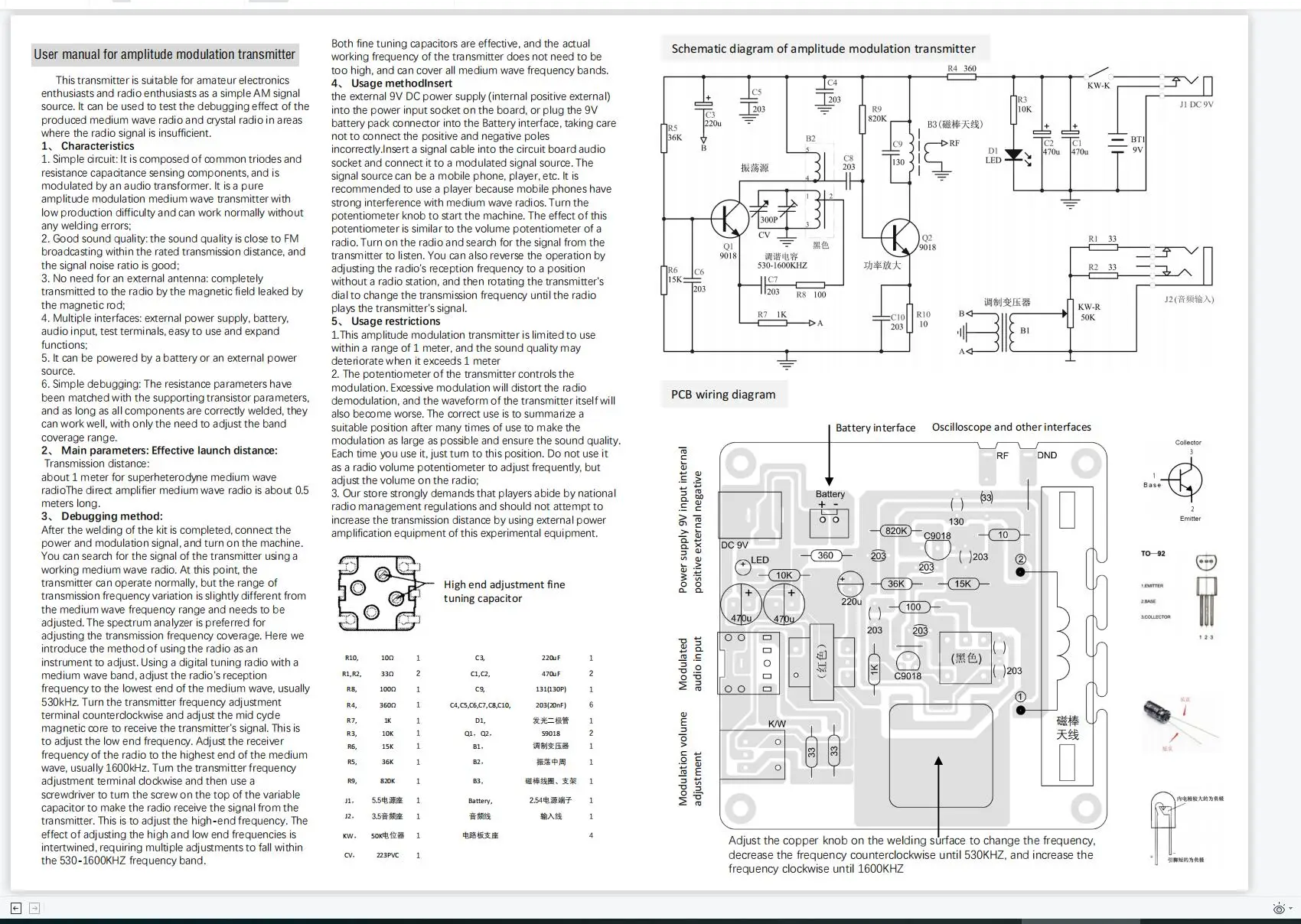 Imagem -02 - Transmissor de Onda Média Transmissor de Rádio Experimental am Amplitude Transmissor de Modulação de Áudio Transmissor para Cristal Estudante Depuração