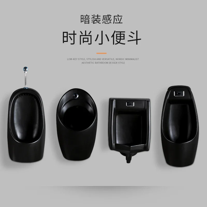 Black sensor hand press wall urinal