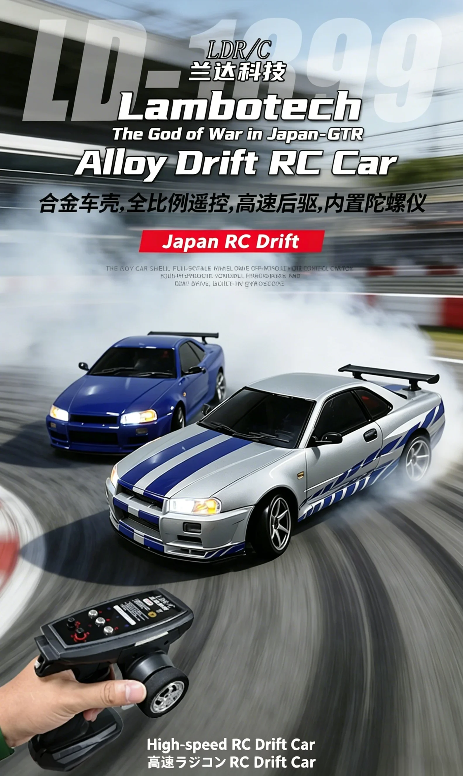 1/18 GTR R34 RWD RC Drift Car LDRC LD1899 2.4G ESP Gyro Alloy Metal Body LED Simulation Headlight Hobby RTR Racing RC Car Toy