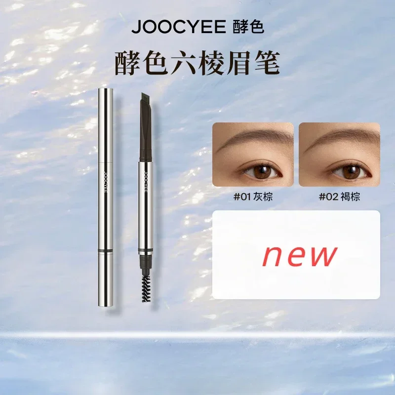 Joocyee six-sided eyebrow pencil, smooth eyebrow filling, clear roots, waterproof, wild eyebrow makeup