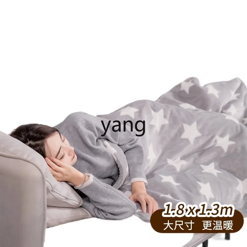 Yjq electric heating warm-up blanket blanket office can be covered legs can be washed sofa blanket electric heating