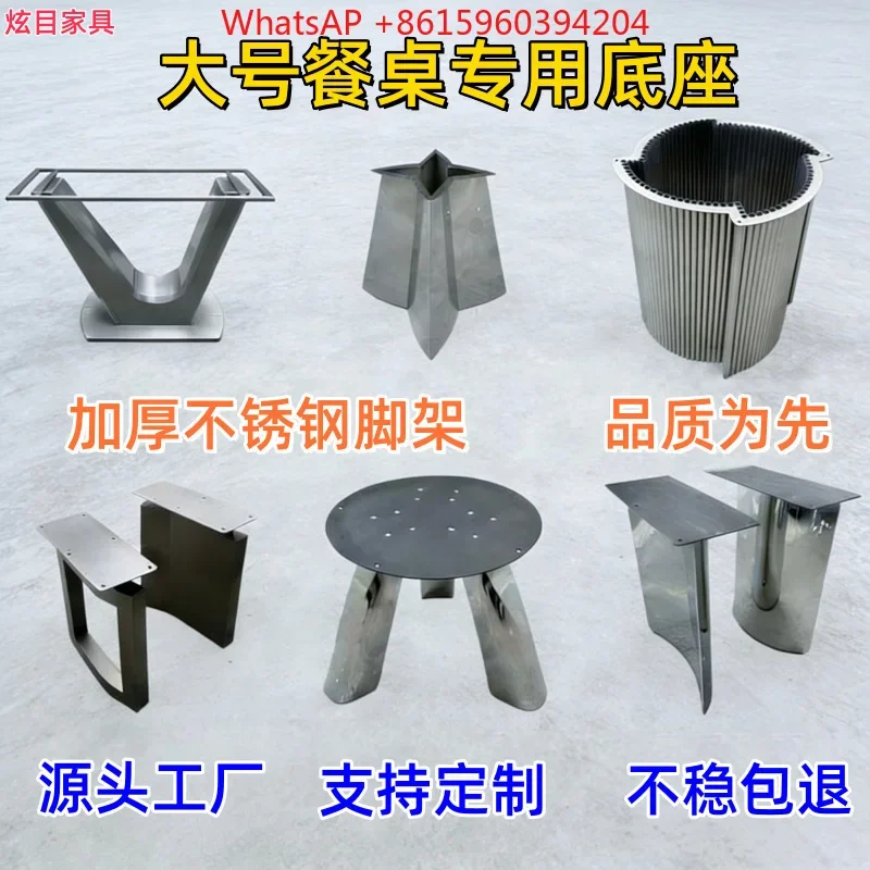 Stainless steel table foot high-end luxury stone table leg bracket household marble metal table leg rock slab large long