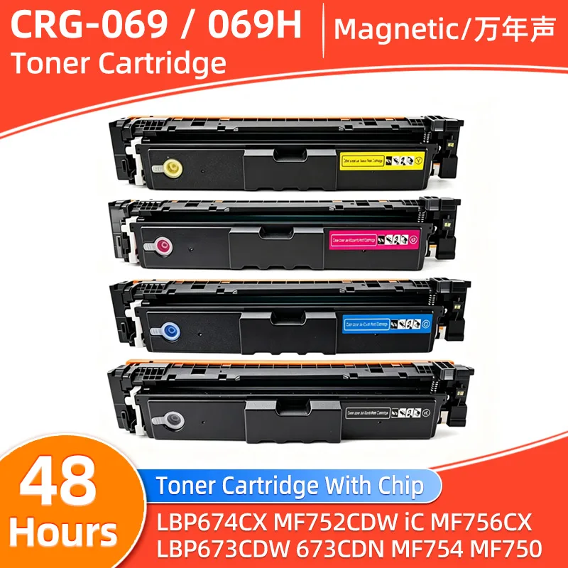 Тонер-картридж CRG-069 069 CRG-069H, совместимый с принтерами Canon LBP674CX, LBP673cdn, LBP673cdw, MF756cx, MF752Cdw, MF754Cdw, MF750C