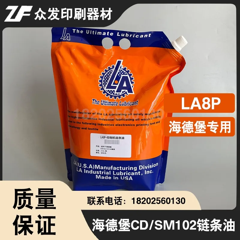 LA8P for CD/SM102 printing machine chain oil