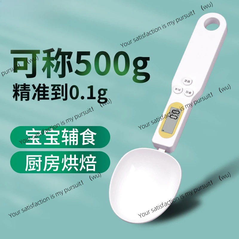 Electronic scale baking kitchen food weighing spoon grams household small accurate weighing gram spoon