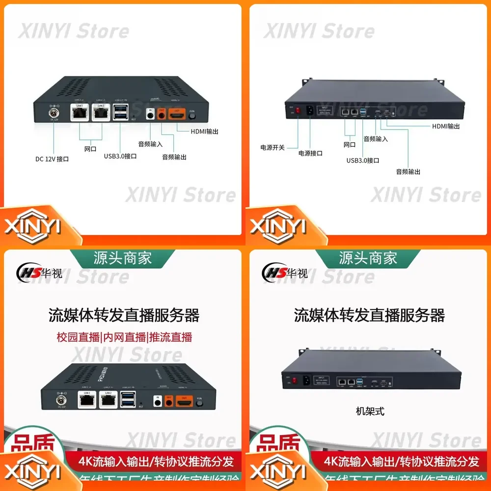 Streaming Media Live Server for Audio Video Teaching Broadcast Campus Intranet Push Streaming Encoder Transcoder RTMP HLS