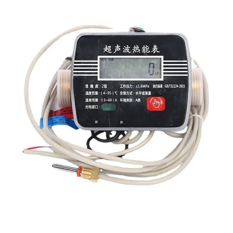 Engineering ultrasonic heat meter, community networked remote water meter prepaid heat meter