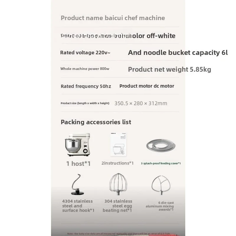 Mengmachine Kneedmachine Eiklopper Multifunctionele mengbrood