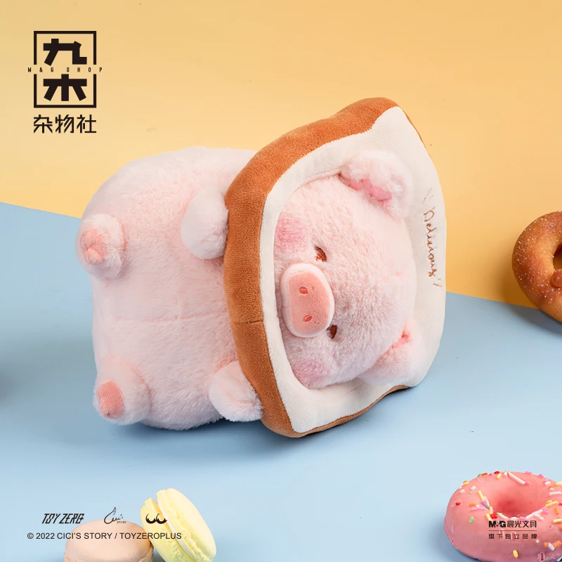 

LuLu Pig Bread Gluttonous Doll Plush Anime Action Figure Guess Bag Ornament Figurines Home Decor Desktop Dolls Model Girls Gift