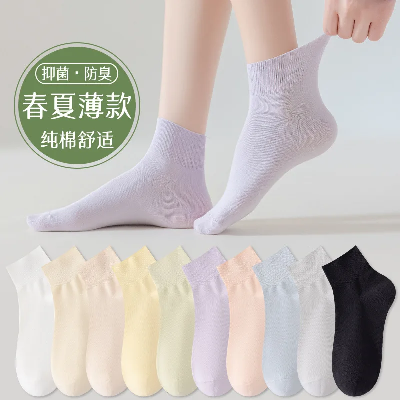 

Socks Women's High Quality Cotton Spring Summer Thin Solid Soft Sports Fashion Versatile Short Socks Anti Odor and Antibacterial