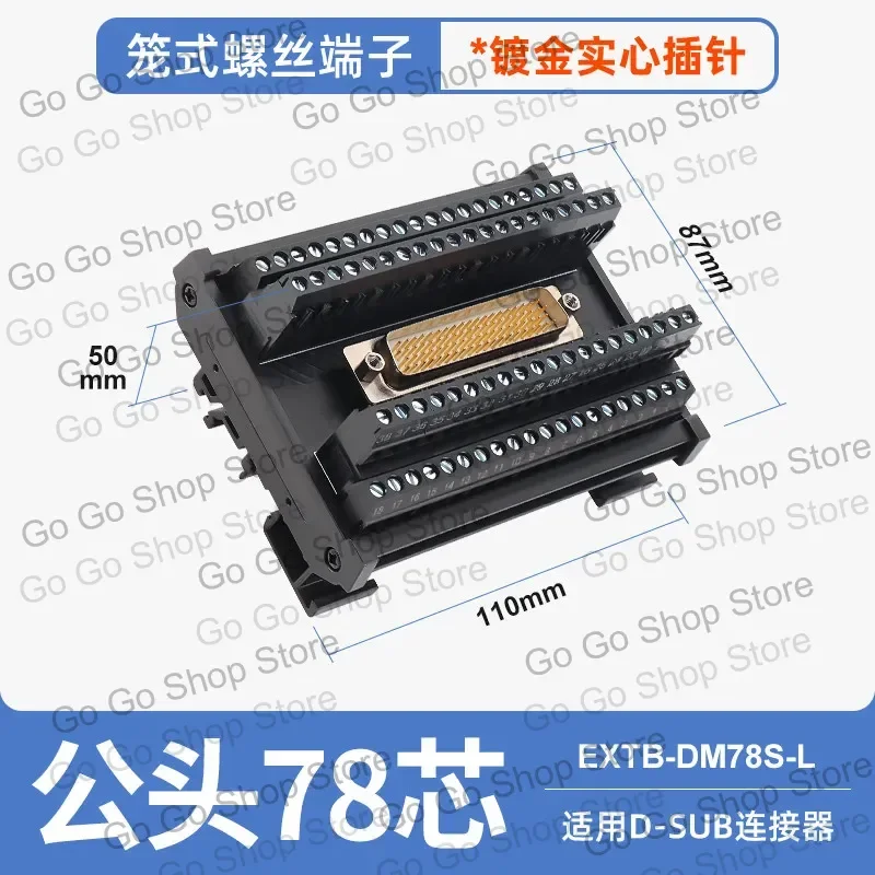 1PCS DB9 serial port terminal block 9-core 15DB2537 44 50 pin male and female plug connection board rail type
