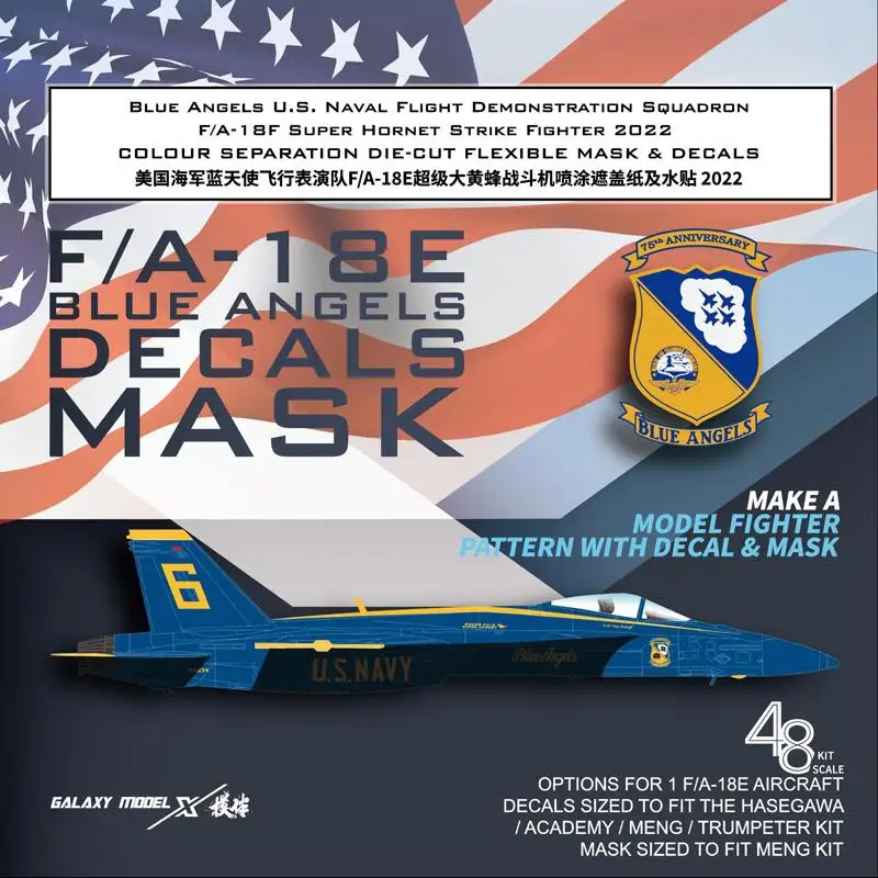 Galaxy D48039 BLUE ANGELS U.S. NAVAL FLIGHT DEMONSTRATION SQUADRON MASK