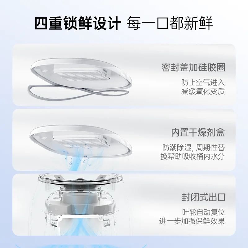 Pet intelligent feeder Cat timing quantitative cat food Dog food feeding Self-service machine Intelligent feeding