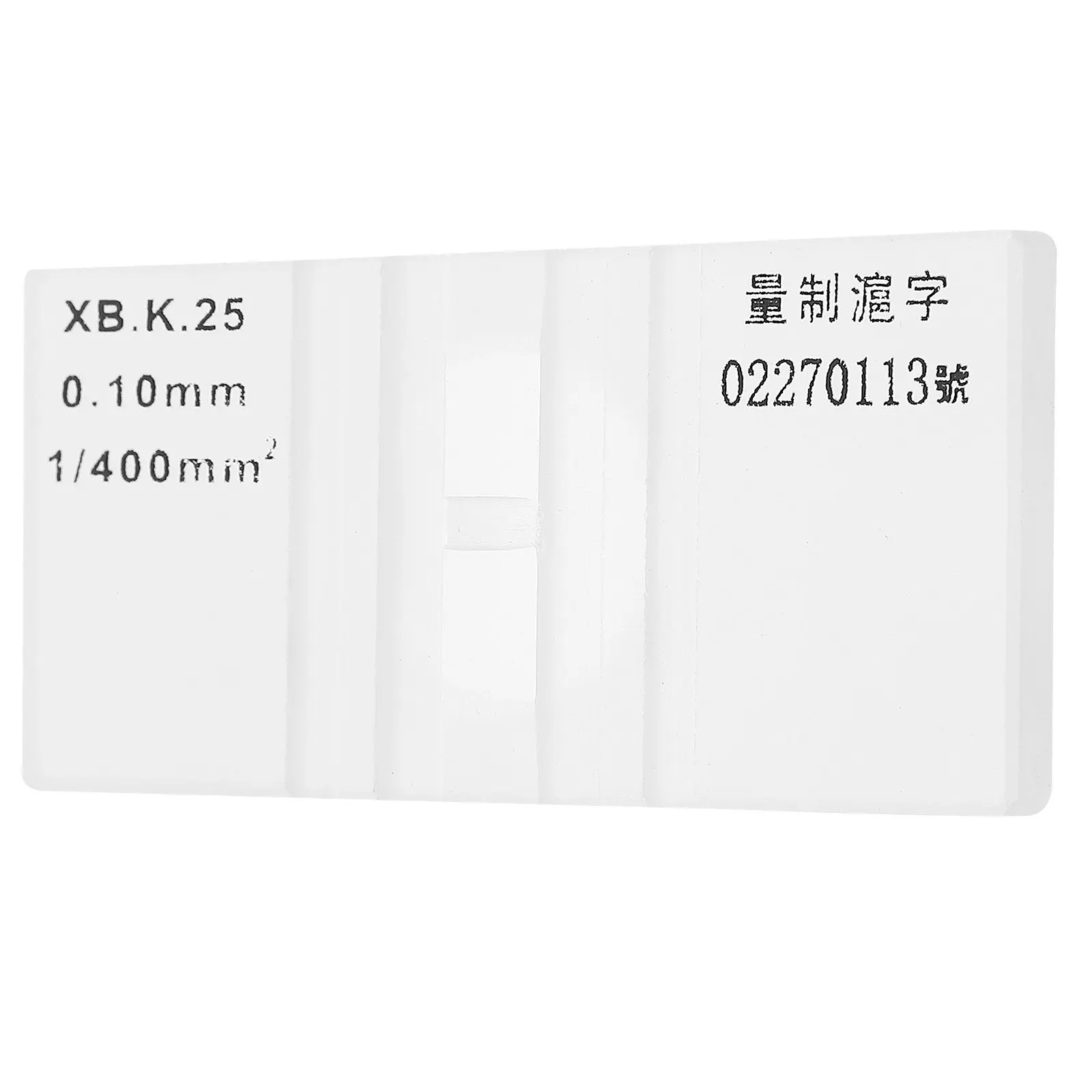 

1Pcs Blood Counting Chamber Hemocytometer Thick Plastic Plate for Accurate Red Cell Counting and Yeast Analysis
