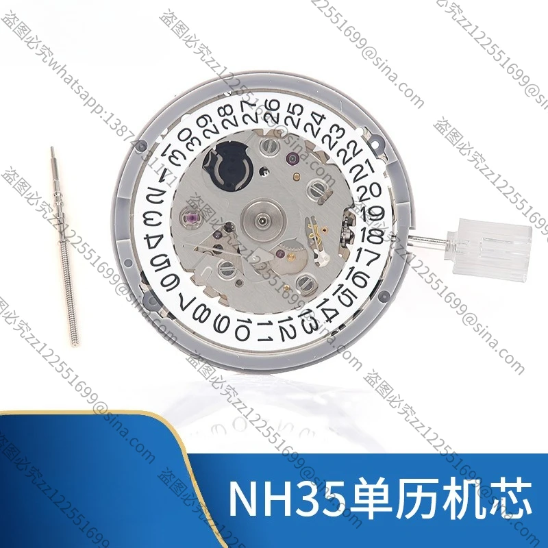 Suitable for The Original New NH35A Seiko Automatic Mechanical Movement NH35Movement
