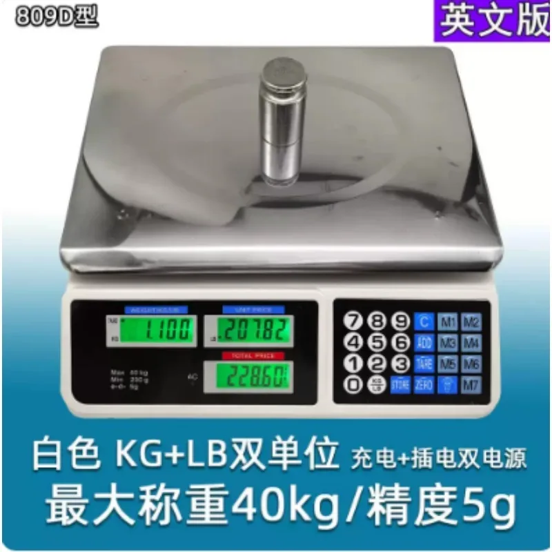 40kg/5g Stainless Steel Price Computing Scale, Counting Rechargeable Commercial Scale for Supermarket Food Meat