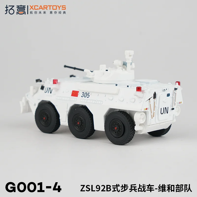 Xcartoys 1/64 نموذج مركبة عسكرية مصنوعة من خليط معدني 92B دبابة مشاة قوة حفظ السلام لعبة سيارة للأولاد #3